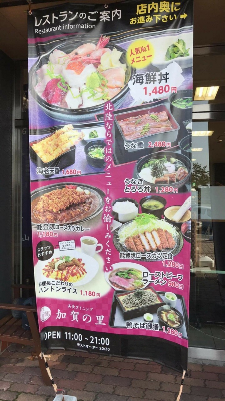 秋の肉フェア（笑）